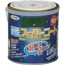 画像をギャラリービューアに読み込む, アサヒペン　水性スーパーコート　０．７Ｌ　緑
