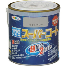 将图像导入到图库查看器中ASAHIPEN水性SUPER TOOL涂料 0.7L 浅灰色
