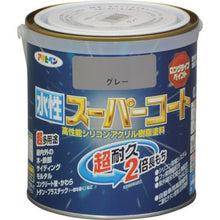 โหลดรูปภาพลงในโปรแกรมดูแกลเลอรี ASAHIPEN SUPER TOOL โค้ท 0.7 ลิตร สีเทา
