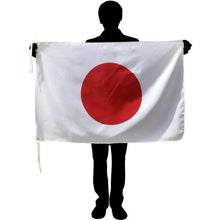 画像をギャラリービューアに読み込む, 東京製旗　国旗Ｎｏ．１（７０×１０５ｃｍ）　ドイツ　
