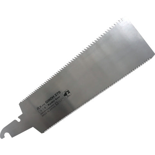 Lưỡi thay thế KAKURI Giko Lưỡi cưa thay thế 2 lưỡi 270mm