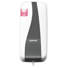 Tải hình ảnh vào trình xem thư viện, Bình đẩy Saraya MD-450-GL
