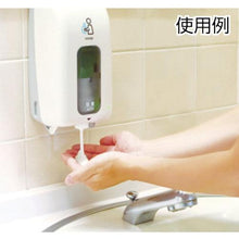โหลดรูปภาพลงในโปรแกรมดูแกลเลอรี Saraya SV Yu Mu P-5 600mL8600 เท่านั้น
