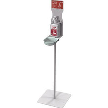 Tải hình ảnh vào trình xem thư viện, Bộ khử trùng tay đa năng Saraya MS-01

