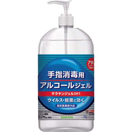 Disinfectants – kital-japanese