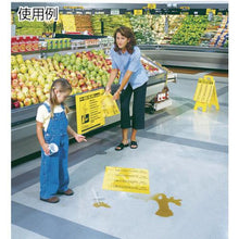 โหลดรูปภาพลงในโปรแกรมดูแกลเลอรี ยางรองกันหกเลอะเทอะ Rubbermaid (ใหญ่) สีเหลือง
