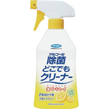 画像をギャラリービューアに読み込む, フマキラー　アルコール除菌どこでもクリーナー３００ｍｌ
