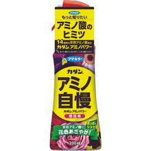 โหลดรูปภาพลงในโปรแกรมดูแกลเลอรี 200ml สำหรับ FUMAKILLA Kadan Amino Power
