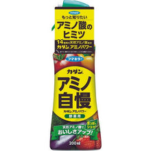画像をギャラリービューアに読み込む, フマキラー　カダンアミノパワー野菜用２００ｍｌ
