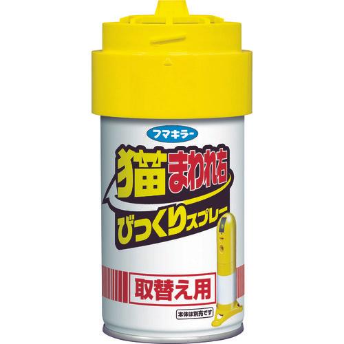 FUMAKILLA Neko Mawaware Right Surprise Spray Replacement