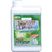 画像をギャラリービューアに読み込む, アサヒペン　水性屋上防水遮熱塗料用シーラー０．８Ｌ　ホワイト
