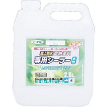 画像をギャラリービューアに読み込む, アサヒペン　水性屋上防水遮熱塗料用シーラー２．６Ｌ　ホワイト
