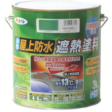 โหลดรูปภาพลงในโปรแกรมดูแกลเลอรี ASAHIPEN Water-Based Rooftop Waterproof Thermal Insulation Paint 3L Light Green
