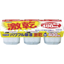 画像をギャラリービューアに読み込む, フマキラー　激乾４００ｍｌ　３個パック
