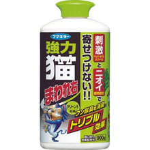 Load image into gallery viewer, FUMAKILLA Powerful Nekomaware Right Granules 900g Green Fragrance
