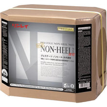 โหลดรูปภาพลงในโปรแกรมดูแกลเลอรี RINREI แว็กซ์เคลือบเงาพื้น Prestige Non Heel Neo Quick Dry 18L RECOBO
