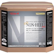 โหลดรูปภาพลงในโปรแกรมดูแกลเลอรี RINREI แว็กซ์เคลือบเงาพื้น Prestige Non Heel Neo Quick Dry 18L RECOBO
