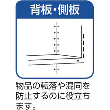 画像をギャラリービューアに読み込む, ＴＲＵＳＣＯ　軽量棚両開扉付　８７５Ｘ６００ＸＨ１２００　天地４段　ネオグレー
