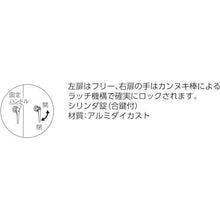 画像をギャラリービューアに読み込む, ＴＲＵＳＣＯ　軽量棚両開扉付　８７５Ｘ６００ＸＨ１２００　天地４段　ネオグレー
