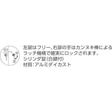 画像をギャラリービューアに読み込む, ＴＲＵＳＣＯ　軽量棚扉付　８７５Ｘ４５０Ｘ１２００樹脂引出透明大Ｘ２１　ネオグレー
