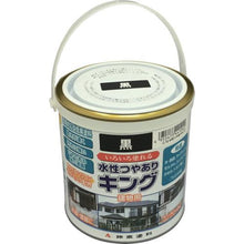 画像をギャラリービューアに読み込む, シントー　水性つやありキング　黒　０．７Ｌ
