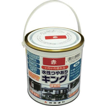 画像をギャラリービューアに読み込む, シントー　水性つやありキング　赤　０．７Ｌ
