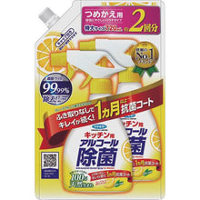 画像をギャラリービューアに読み込む, フマキラー　キッチン用アルコール除菌スプレーつめかえ用７２０ｍｌ
