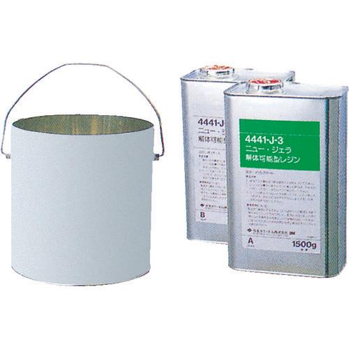 コーニング　解体可能型レジン　４４４１Ｊ　１．５ｋｇ