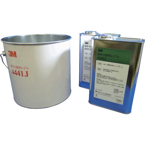 コーニング　解体可能型レジン　４４４１Ｊ　３ｋｇ