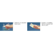 画像をギャラリービューアに読み込む, コーニング　解体可能型レジン　４４４１Ｊ　Ｂサイズ　１８０ｇ
