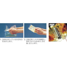 画像をギャラリービューアに読み込む, コーニング　解体可能型レジン　４４４１Ｊ　Ｃサイズ　３５０ｇ
