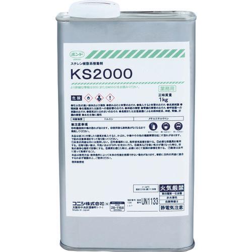 Konishi KS2000 1kg