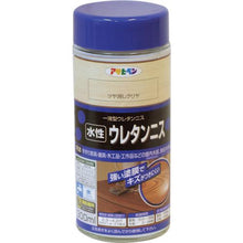 Load image into gallery viewer, ASAHIPEN water-based urethane varnish 300ML matte clear
