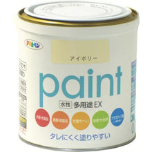 โหลดรูปภาพลงในโปรแกรมดูแกลเลอรี ASAHIPEN น้ำอเนกประสงค์ EX 0.7L สีงาช้าง
