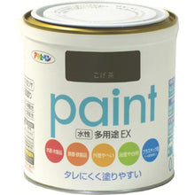 画像をギャラリービューアに読み込む, アサヒペン　水性多用途ＥＸ０．７Ｌ　こげ茶
