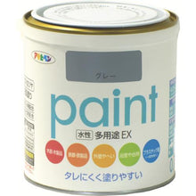 โหลดรูปภาพลงในโปรแกรมดูแกลเลอรี ASAHIPEN อเนกประสงค์สูตรน้ำ EX 0.7L สีเทา
