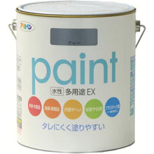 โหลดรูปภาพลงในโปรแกรมดูแกลเลอรี ASAHIPEN อเนกประสงค์สูตรน้ำ EX 1.6L สีเทา
