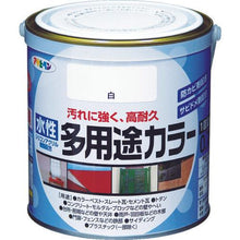 โหลดรูปภาพลงในโปรแกรมดูแกลเลอรี ASAHIPEN สีอเนกประสงค์ สูตรน้ำ 0.7L สีขาว
