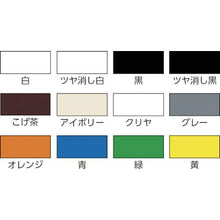 โหลดรูปภาพลงในโปรแกรมดูแกลเลอรี ASAHIPEN สีอเนกประสงค์ สูตรน้ำ 0.7L สีขาว
