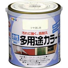 画像をギャラリービューアに読み込む, アサヒペン　水性多用途カラー　０．７Ｌ　ツヤ消し白

