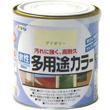 Load image into gallery viewer, ASAHIPEN water-based multipurpose color 0.7L ivory
