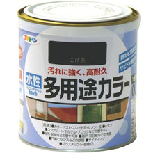 โหลดรูปภาพลงในโปรแกรมดูแกลเลอรี ASAHIPEN สีอเนกประสงค์ สูตรน้ำ 0.7L สีน้ำตาลเข้ม

