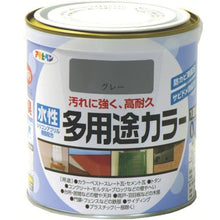 画像をギャラリービューアに読み込む, アサヒペン　水性多用途カラー　０．７Ｌ　グレー
