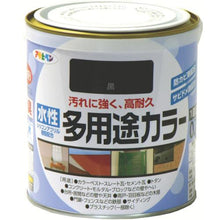 โหลดรูปภาพลงในโปรแกรมดูแกลเลอรี ASAHIPEN สีอเนกประสงค์ สูตรน้ำ 0.7L สีดำ
