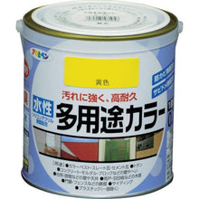 画像をギャラリービューアに読み込む, アサヒペン　水性多用途カラー　０．７Ｌ　黄色
