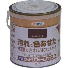 画像をギャラリービューアに読み込む, アサヒペン　水性ウッドリフォームペイント　０．７Ｌ　ゴールデンオーク
