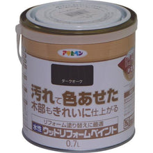 画像をギャラリービューアに読み込む, アサヒペン　水性ウッドリフォームペイント　０．７Ｌ　ダークオーク
