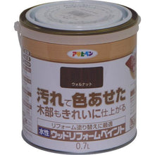 画像をギャラリービューアに読み込む, アサヒペン　水性ウッドリフォームペイント　０．７Ｌ　ウォルナット
