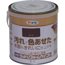 โหลดรูปภาพลงในโปรแกรมดูแกลเลอรี สีทาไม้สูตรน้ำ ASAHIPEN Wood Reform 0.7L Teak
