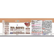 โหลดรูปภาพลงในโปรแกรมดูแกลเลอรี สีทาไม้สูตรน้ำ ASAHIPEN Wood Reform 0.7L Teak

